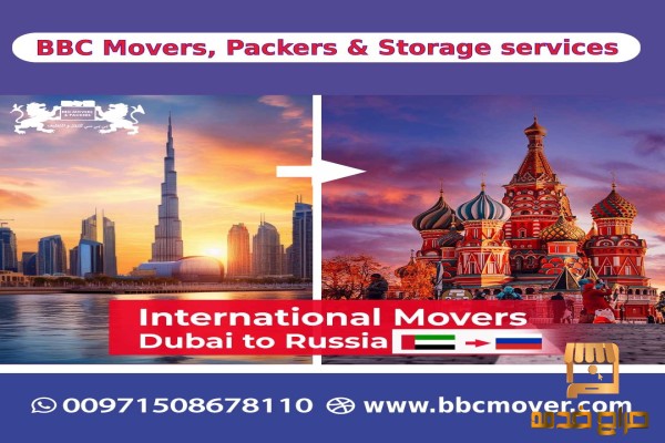 International Air Cargo UAE to Russia