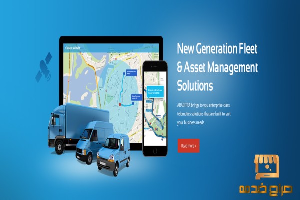 اجهزة تتبع المركبات مع هيئة النقل