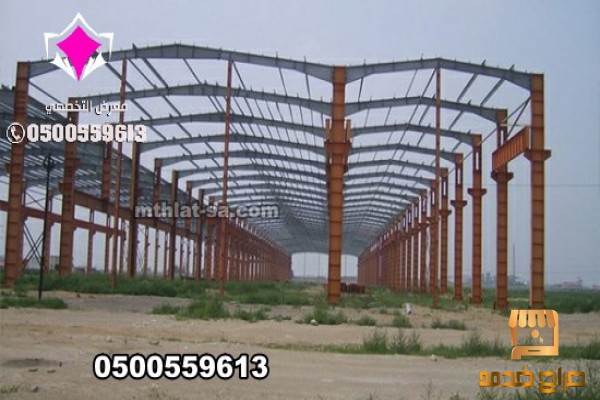 شركة تركيب  هناجر بالرياض