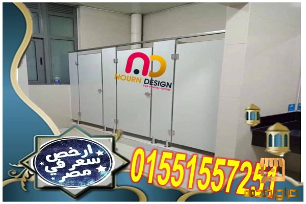 فواصل كومباكت hpl  شركة نورن ديزاين