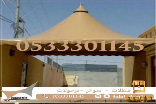 مظلات هرمية بيوت شعر