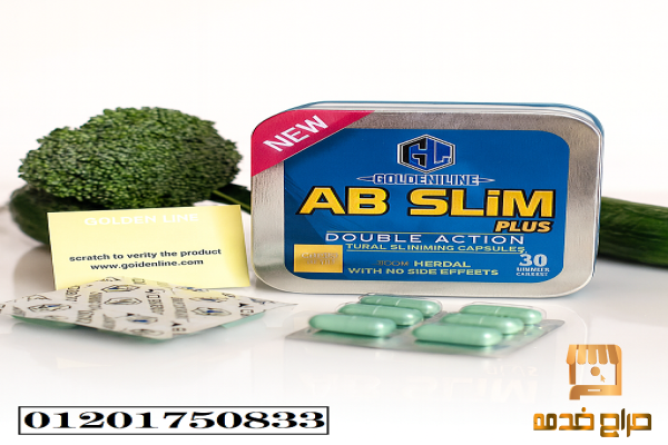 اخسري وزنك بسهولة مع اب سليم