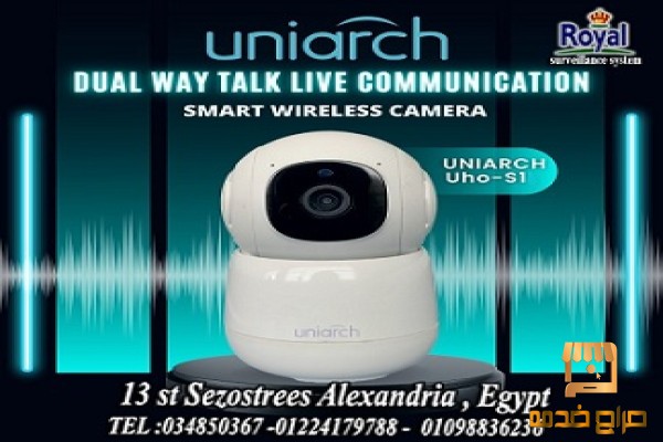 كاميرا واي فاي ف اسكندرية