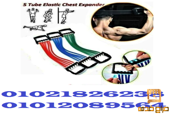 سوستة التمارين المذهلة ة