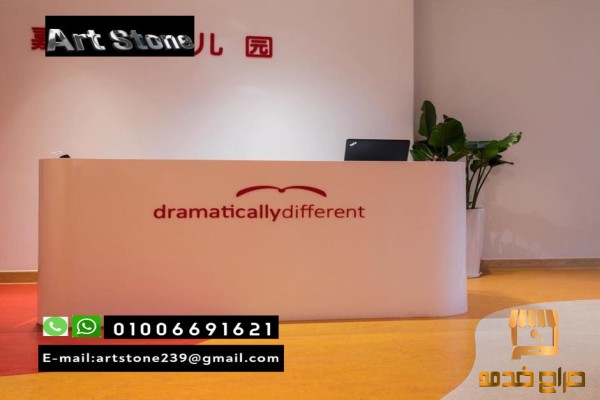 كوريان  بديل الرخام