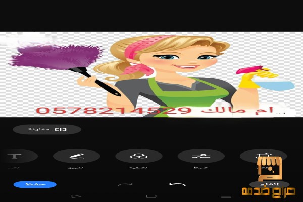 عاملات للتنازل