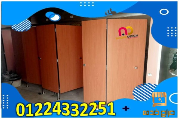 الواح كومباكت hpl  صينى صن فل