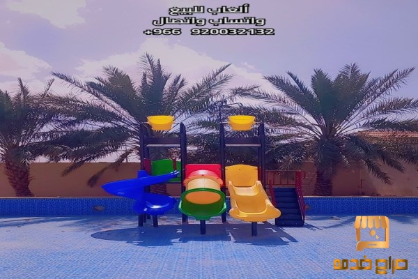 العاب مائية زحاليق مائية للبيع الرياض