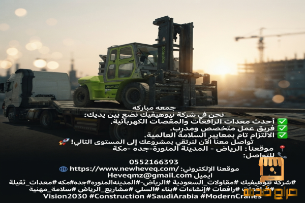 بوبكات للإيجار