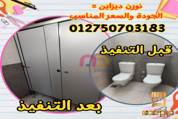 مباول HPL عصرية