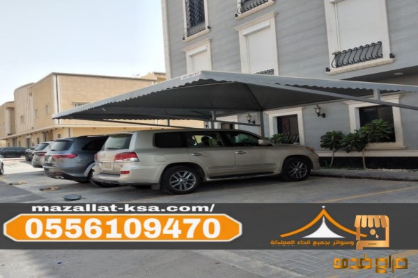 مظلات وسواتر في الباحة والطائف