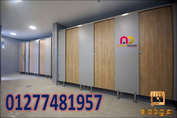 كومباكت يستخدم فى قواطيع الحمامات