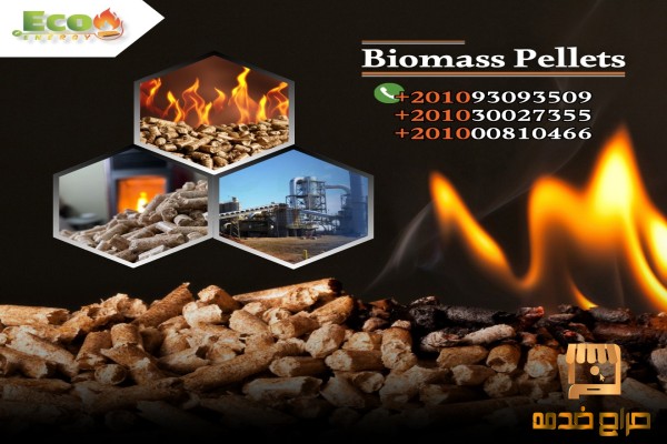 Wood Pellets