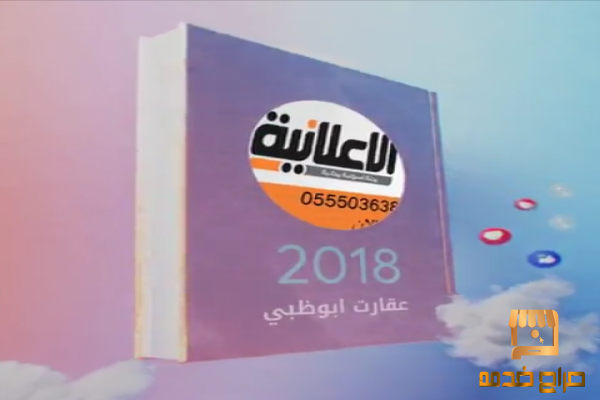 متوفرسكن شيرينج في ابوظبي شباب عرب