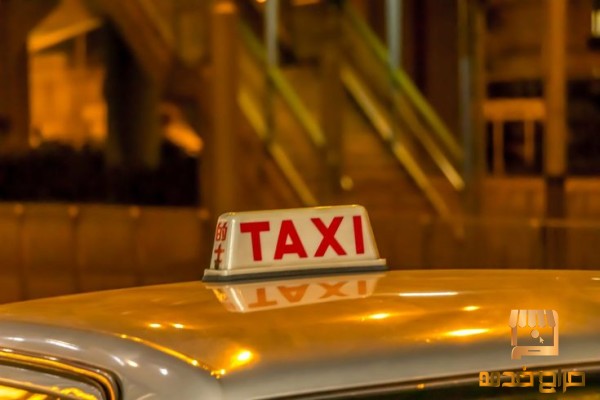 تاكسي بالمطلاع