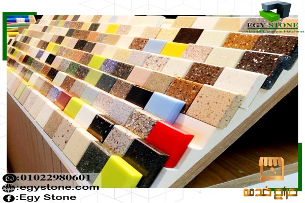 خامات الكوريان الرخام الصناعى