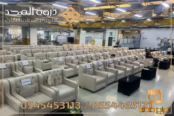 كنبات للمناسبات طاولات كوكتيل