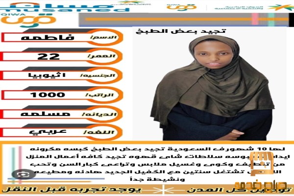 اثيوبيا ممتازه جدا