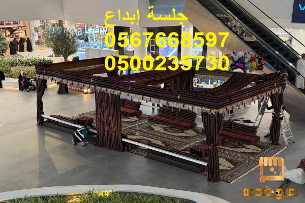 تأجير مستلزمات فعاليات كاملة
