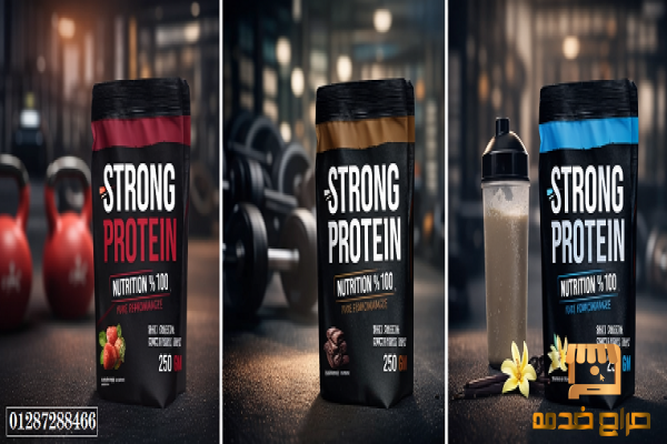قوة بروتين حقيقية لعضلات أقوى