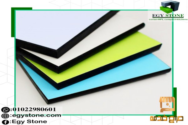 هندى كومباكت جرين لام  greenlam