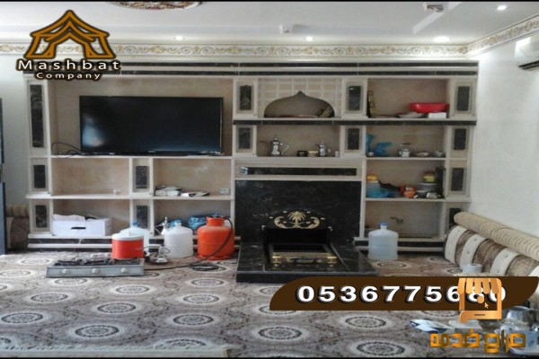 مشبات الرياض مشبات بديل رخام