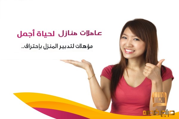 بلش الشتا والبرد و بلش عجقة التعزيل