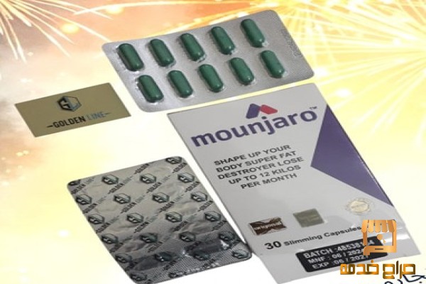 كبسولات مونجارو للتخسيس Mounjaro