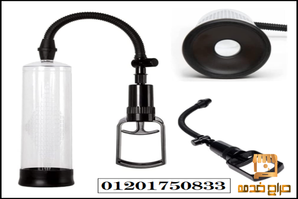 جهاز تكبير القضيب الطبي حل طبي معتمد