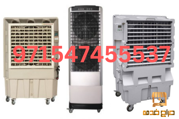 Outdoor air cooler for rent in Dubai