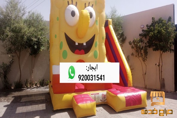 نطيطات العاب زحاليق ايجار