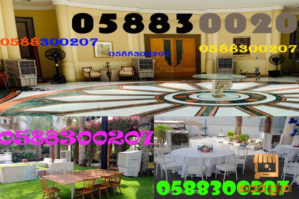 VIP party air conditioners for rent