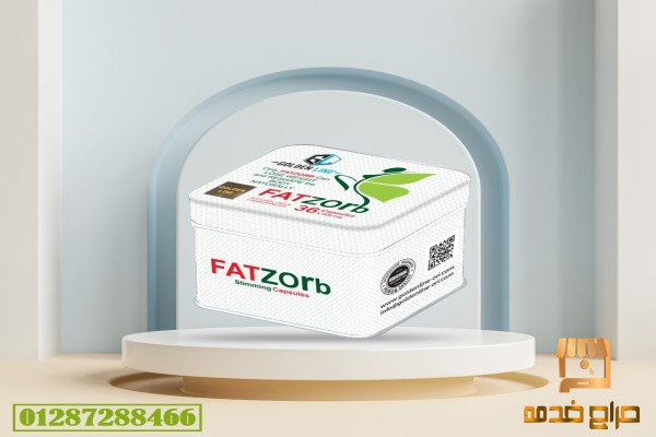 حبوب فات زورب جولدن لاين للتخسيس