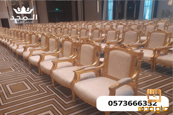 تاجير كنب وكراسى وطاولات