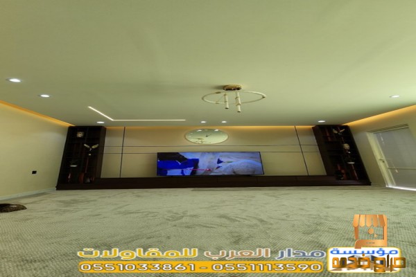 مجالس اسمنت بورد في الرياض