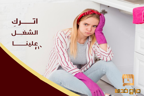 من اجلكم نوفر امهر عاملات