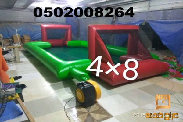 تأجير ملاعب صابونيه