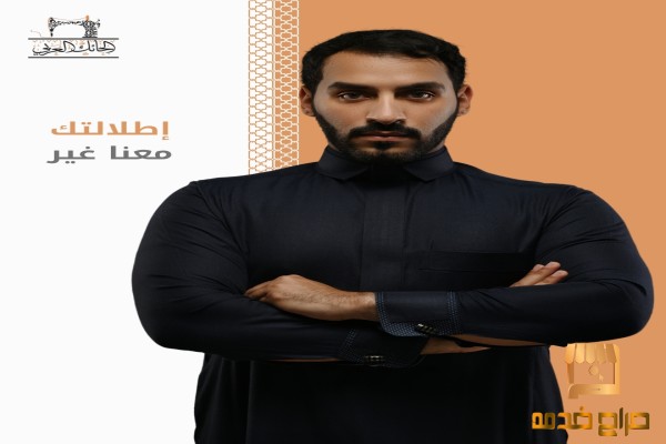 إطلالتك معنا غير