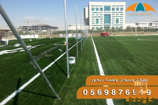 شبوك هناجر ومستودعات