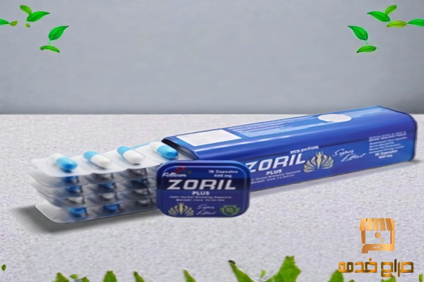 كبسولات زوريل بلس