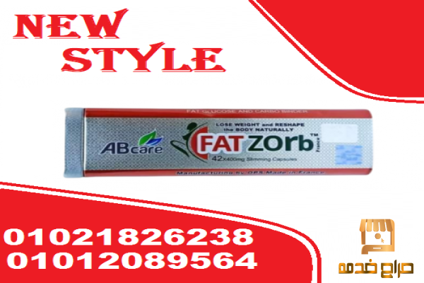 كبسولات فات زورب