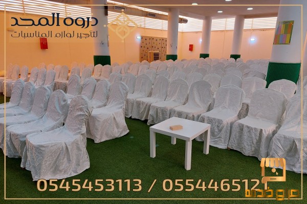 كراسى للايجار دفايات ومكيفات