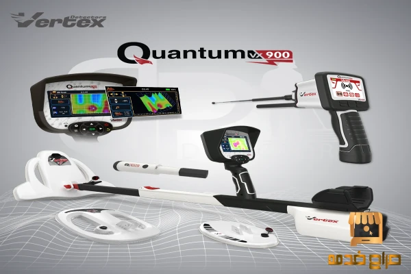 جهاز كشف الذهب كوانتوم في إكسس