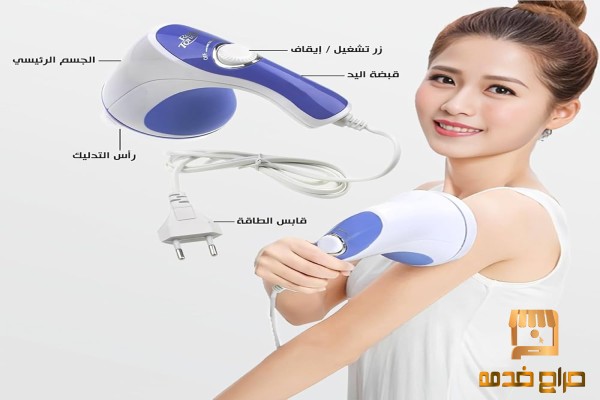 جهاز ريلاكس أند تون