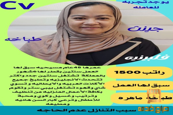 طباخه بيرفكت ممتازه