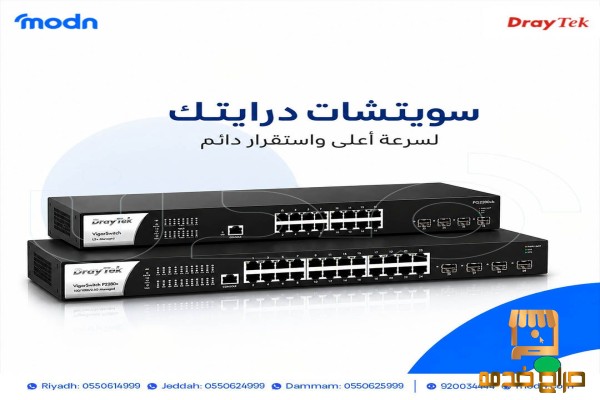 ارفع كفاءة شبكتك إلى أقصى الحدود
