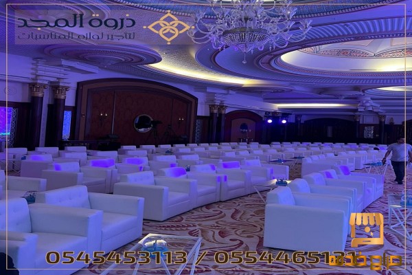 لوازم مناسبات للايجار تاجير خيام