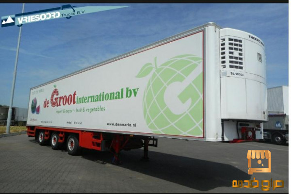 برادات و شاحنات مقطورات مستوردة