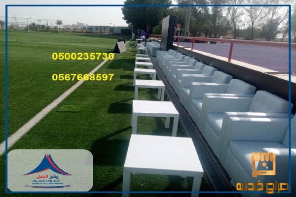 خدمات تنظيم الاحتفالات خيام