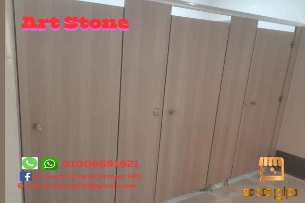 بنقدم افضل سعر للمتر قواطيع لحمامات